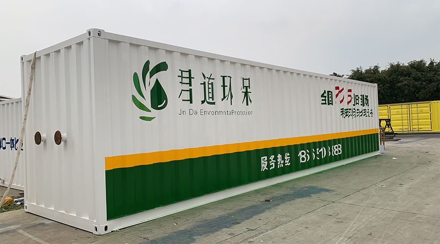 垃圾填埋場滲濾液處理